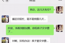 南郊讨债公司